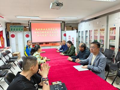 婚禮文化與傳媒藝術(shù)學(xué)院黨支部開展主題黨日活動(dòng) 赴孔廟和國(guó)子監(jiān)博物館組織文化藝術(shù)交流