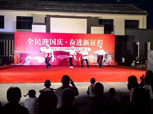 強(qiáng)國(guó)復(fù)興有我 下相街道組織開展喜迎國(guó)慶文藝演出活動(dòng)
