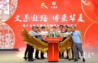 文博會(huì)分會(huì)場(chǎng)文博宮 中西文化交融盛宴
