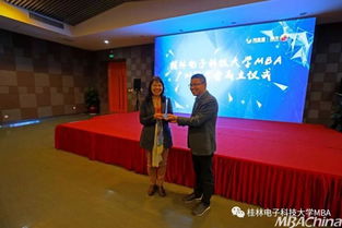 凝聚智慧，鏈接未來 桂林電子科技大學MBA廣州同學會正式成立并舉辦文化藝術交流活動