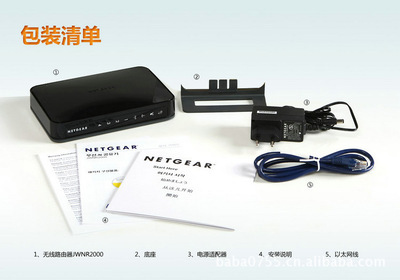 美國(guó)網(wǎng)件Netgear JWNR2000 300M無(wú)線路由器深度解析與選購(gòu)參考